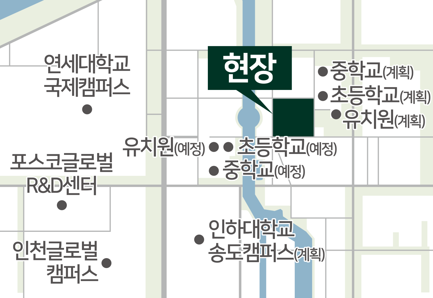 송도 한내들 센트럴리버 현장 약도