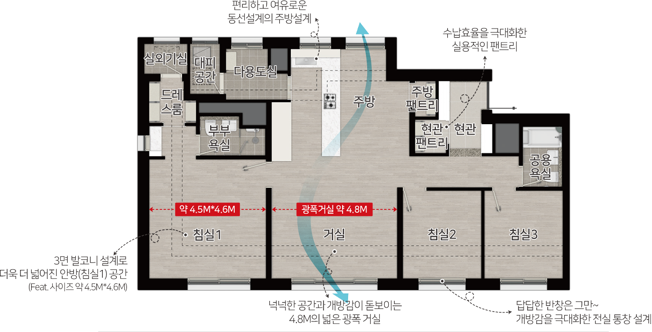 송도 한내들 센트럴리버 84A 평면도