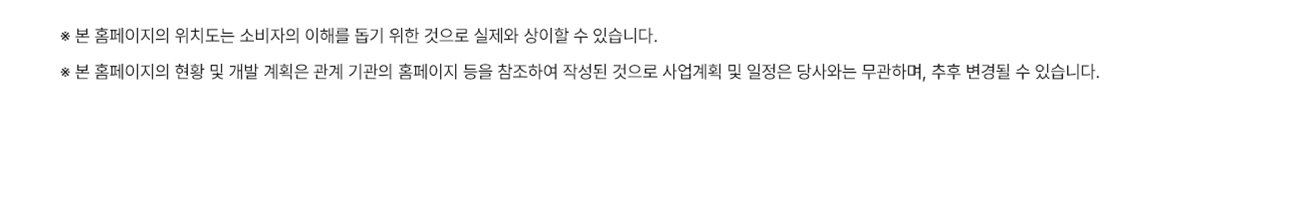 송도 한내들 센트럴리버 입지환경